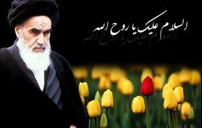 مدرسة الامام الخميني (رض) تنير الدرب للأمة الاسلامية
