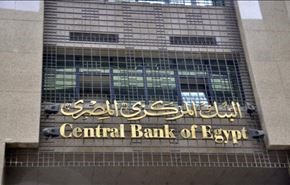 مصر تعلن عن أكبر احتياطي نقدي في 30 عاما