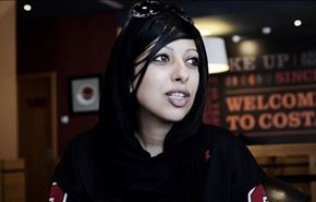 السلطات البحرينية تفرج عن الناشطة زينب الخواجة