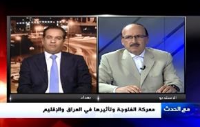 معركة الفلوجة وتأثيرها في العراق والإقليم- الجزء الاول