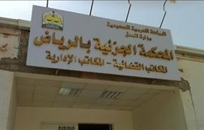 بالاسماء؛ الإعدام لـ 14 شابا من ‫القطيف‬ لمشاركتهم في تظاهرات 2011