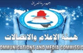 العراق يتعرض لهجوم اعلامي ارهابي من بعض العرب