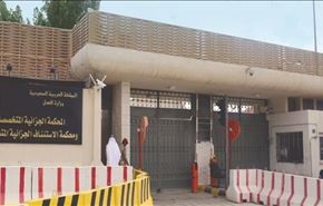 خلفيات احكام الاعدام الاخيرة في السعودية وتداعياتها +فيديو
