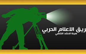 الاعلام الحربي تعلن تطهير كافة أحياء هيت وكبيسة من 