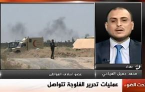 عمليات تحرير الفلوجة تتواصل