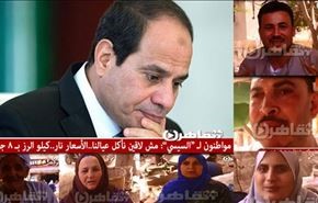 بالفيديو.. مواطنون لـ