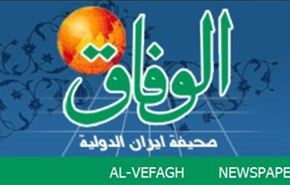 الموقع الالكتروني لصحيفة 