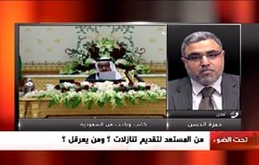 مجتهد: انتقادات بن نايف لسياسات السعودية صحيحة