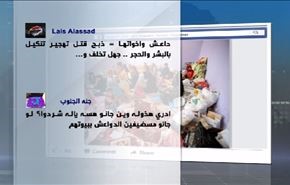 فرار المئات من الاطفال والنساء من الفلوجة خوفا من ارهاب الدواعش