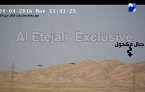 بالفيديو؛ مروحيات اميركية بضيافة 