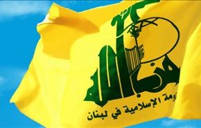 حزب الله حيا العملية البطولية..المقاومة هي الطريق لتحرير الأرض