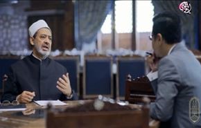بالفيديو/شيخ الازهر يتحدى أي شخص في أمر تعدد الزوجات