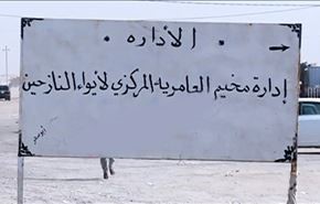 بالصور.. مساعدات مكتب السيد السيستاني لنازحي الفلوجة