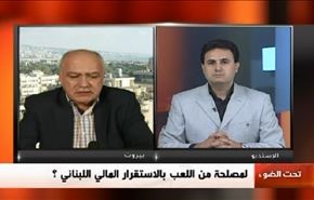 حرب مصرفية اميركية ضد حزب الله