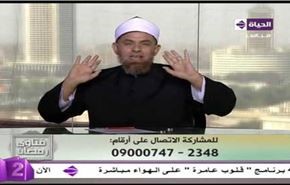 بالفيديو؛ داعية مصري يفتي بتحريم 