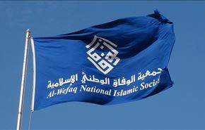 قضاء آل خليفة يعلق نشاط جمعية الوفاق ويغلق مقراتها