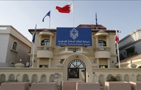 البحرين... اعلان الحرب على المعارضة+فيديو