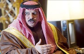 ملك البحرين يدعم تجميد نشاط الوفاق وإغلاق مقراتها