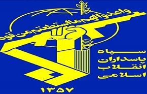 حرس الثورة الاسلامية يعتقل جاسوسة بريطانية