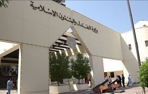 السجن 15 عاما واسقاط الجنسية بحق 8 مواطنين في البحرين