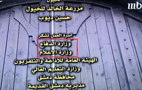 غضب سعودي من 
