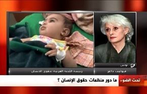 الكونغرس الأميركي يوافق على بيع السعودية قنابل عنقودية
