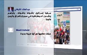 البحرین... بعد غلق 