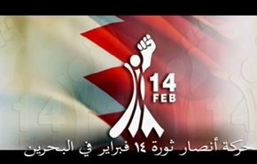 14 فبراير: المنامة ارتكبت حماقة كبرى باسقاطها الجنسية عن الشيخ قاسم