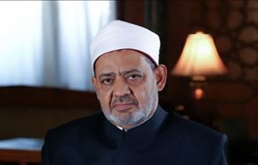 شيخ الأزهر: الأوروبيون 