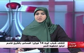 ائتلاف شباب ثورة 14 فبراير:المساس بالشيخ قاسم تجاوز للخطوط الحمر- الجزء الاول