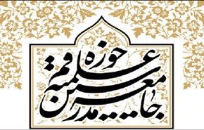 إسقاط جنسية الشيخ قاسم أثبت ذروة القهر والاستبداد في البحرين
