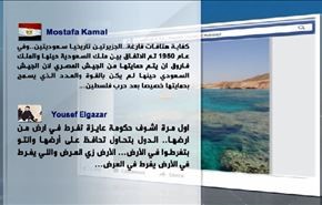 القضاء الإداري بمصر يحكم ببطلان اتفاق تيران وصنافير