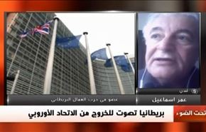 بريطانيا تصوت للخروج من الاتحاد الاوروبي