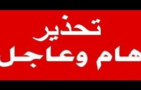 هام وخطير: حساب مزيف باسم قناة العالم الاخبارية على تويتر!