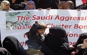 نساء اليمن يستنكرن الانحياز الاممي الى جانب العدوان السعودي