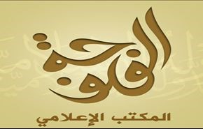 بالصورة..هذا هو آخر تعميم أصدرته 