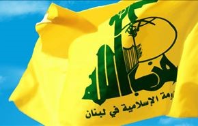 حزب الله: جريمة القاع الإرهابية نتاج جديد للفكر الظلامي