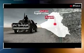 معركة تحرير الفلوجة