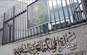 برلمانية تطالب قطع العلاقات مع السعودية واغلاق سفارتها