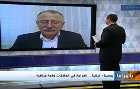 نهاية داعش وصلح روسيا وتركيا وخروج بريطانيا من الاتحاد