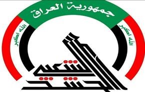 الحشد الشعبي: تصريحات وزير الخارجية السعودي الأخيرة تجاوزت كل الحدود