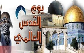 يوم القدس مناسبة لتوحيد الارادات لانقاذها من الصهاينة
