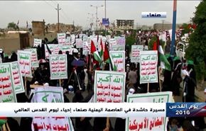 بالفيديو والصور/مسيرة حاشدة جدا في صنعاء احياء ليوم القدس العالمي