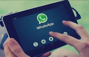 SS7 ثغرة لاختراق محادثات واتساب!