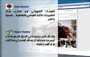 تفجير حي الكرادة في بغداد على اعتاب عيد الفطر