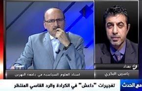 تفجيرات 