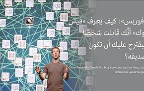 كيف يعرف الـ