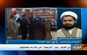 تقدم الجيش السوري وحلفاؤه في حلب وتفجير الكرادة والعنصرية باميركا