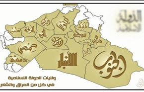 بالأسماء.. داعش يعلن عدد 
