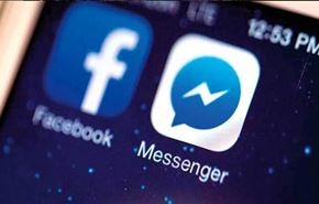 «فيس بوك» تتيح إمكانية المحادثات السرية على خدمة «مسنجر»